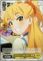 【ヴァイス】TD◇マイファーストスター 莉嘉