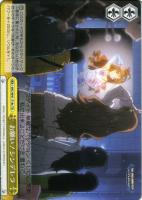 【ヴァイス】ＴＤ）黄◇お願い！シンデレラ[アップデイト 無敵なパッション]