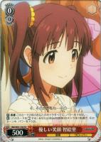 【ヴァイス】TD◇優しい笑顔 智絵里
