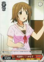 【ヴァイス】TD◇特訓中!? かな子