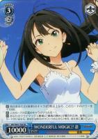【ヴァイス】TD◇WONDERFUL M@GIC!! 凛