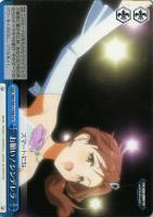 【ヴァイス】ＴＤ）青◇お願い！シンデレラ[スマートにね]