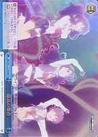 【ヴァイス】RRR◇最高の舞台