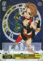 【ヴァイス】ＳＰ）サイン付◇木村　夏樹