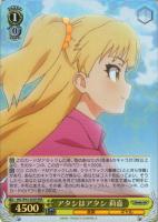 【ヴァイス】RRR◇アタシはアタシ 莉嘉