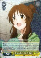 【ヴァイス】Ｒ◇ゆるふわアイドル　藍子