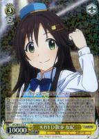 【ヴァイス】R◇KBYD散歩 友紀