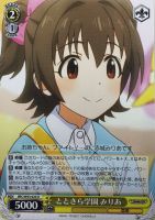 Weiss Schwarz/Idolm@ster Cinderella Girls 2nd Season]Rin