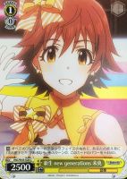 【ヴァイス】Ｃ◇新生 new generations　未央