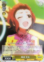 【ヴァイス】C◇難波 笑美