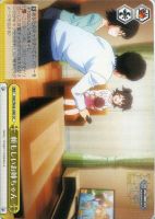 【ヴァイス】ＣＣ◇頼もしいお姉ちゃん