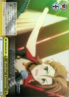 【ヴァイス】SR◇Rockin’ Emotion