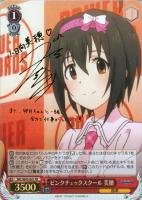 【ヴァイス】プロモ)サイン付◇ピンクチェックスクール 美穂