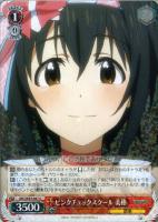 【ヴァイス】R◇ピンクチェックスクール 美穂