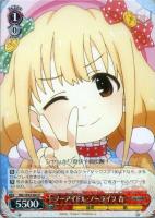 【ヴァイス】R◇ノーアイドル・ノーライフ 杏