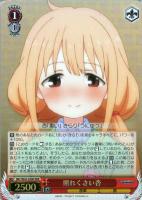 【ヴァイス】ＲＲＲ◇照れくさい杏