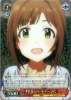 Trancing Pulse 加蓮 sp 4枚 WS】Trancing Pulse 加蓮(サイン)【SP】IMC/W43-084ヴァイス