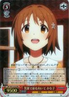 【ヴァイス】ＲＲＲ◇笑顔で前を向いて　かな子