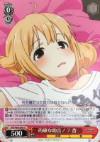 【ヴァイス】U◇的確な助言!? 杏