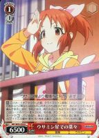 【ヴァイス】Ｕ◇ウサミン星での菜々