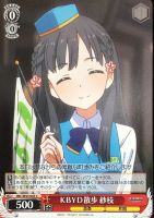 WS お姉ちゃん みりあ　RRR 4枚セット お姉ちゃん みりあ【ヴァイスシュヴァルツトレカ高価買取価格
