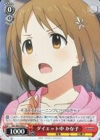 【ヴァイス】Ｃ◇ダイエット中　かな子