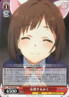 【ヴァイス】C◇応援するみく