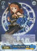 【ヴァイス】SP)サイン付◇Trancing Pulse 加蓮