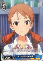 【ヴァイス】U◇3人の出会い 加蓮