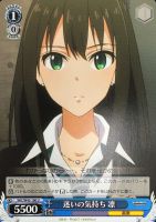 ヴァイスシュヴァルツ　Trancing Pulse 凛 RR+ 2枚セット 2025年最新】ヴァイス TRANCING PULSE凛の人気アイテム - メルカリ
