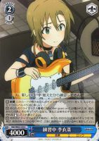 RR+ Trancing Pulse 凛 ×4　ヴァイスシュヴァルツ WS】Trancing Pulse 凛【RR+】IMC/W43-080ヴァイスシュヴァルツ