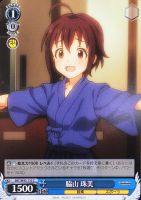 Trancing Pulse 凛【ヴァイスシュヴァルツトレカ