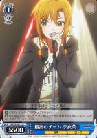 Trancing Pulse 奈緒 Trancing Pulse - Triad Primus [渋谷凛 (CV: 福原綾香)×神谷