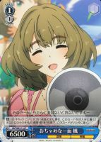 【ヴァイス】C◇おちゃめな一面 楓