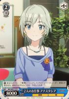 【ヴァイス】Ｃ◇2人のお仕事　アナスタシア