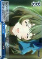 【ヴァイス】ＳＲ◇こいかぜ