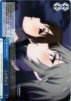 Trancing Pulse 加蓮 sp 4枚 WS】Trancing Pulse 加蓮(サイン)【SP】IMC/W43-084ヴァイス