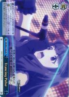 【ヴァイス】SR◇Trancing Pulse