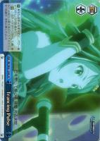 【ヴァイス】SR◇Trancing Pulse