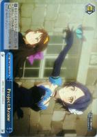 【ヴァイス】ＳＲ◇Ｐｒｏｊｅｃｔ：Ｋｒｏｎｅ