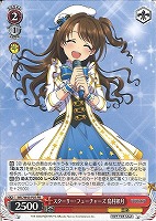 カードを売る/ヴァイスシュヴァルツ/2016年度作品/アイドル カードを売る/ヴァイスシュヴァルツ/2016年度作品/アイドル