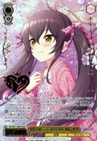 愛しのレディブロッサム 的場梨沙[箔押し]