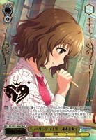 トラベリング・メモリー 並木芽衣子[箔押し]