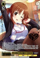 摩天楼は十時の眠り 十時愛梨[箔押し]