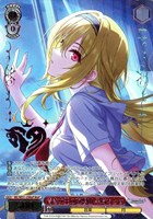 青き女王の夜想曲 黒埼ちとせ[箔押し]