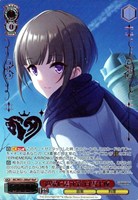 世界に差す彩 白雪千夜[箔押し]