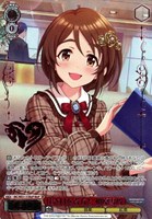 佳き日を貴方と 相原雪乃[箔押し]