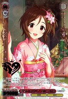 謹賀のお出迎え 道明寺歌鈴[箔押し]