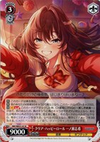 クリア・ハッピーロール 一ノ瀬志希