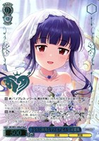 あなたに微笑むマドモアゼル 佐城雪美[箔押し]